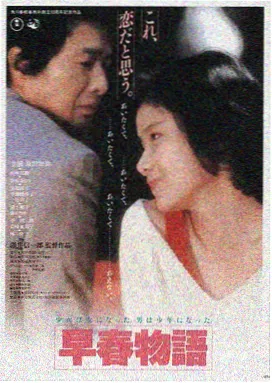 韩国在线电影 首尔夜行 剧照