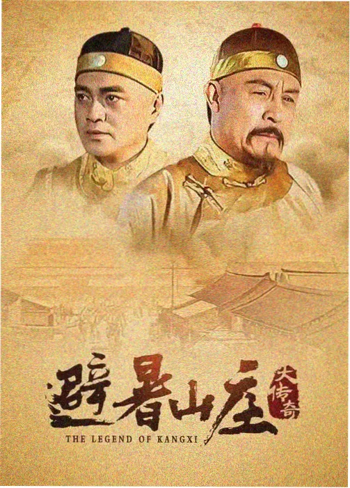韩剧 半地下室家族 剧照